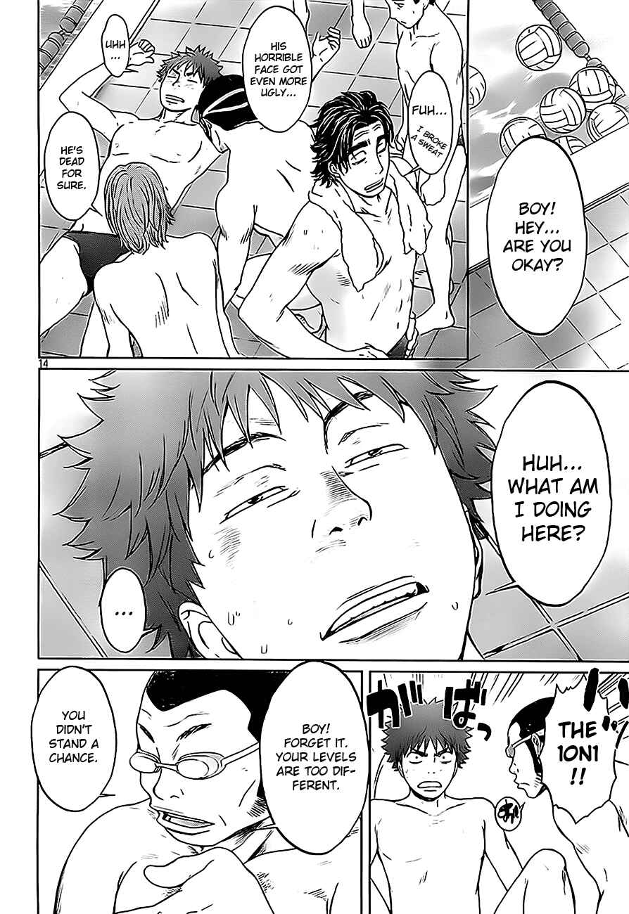Page 15 Chapter 6 Hantsu x Trash