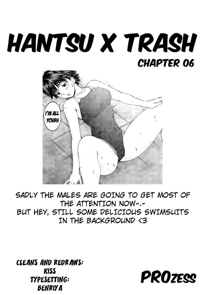 Page 2 Chapter 6 Hantsu x Trash