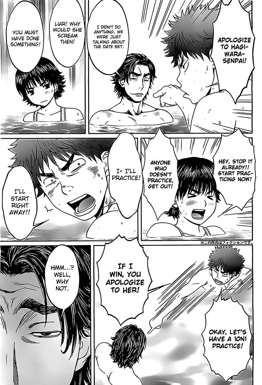 Page 6 Chapter 6 Hantsu x Trash