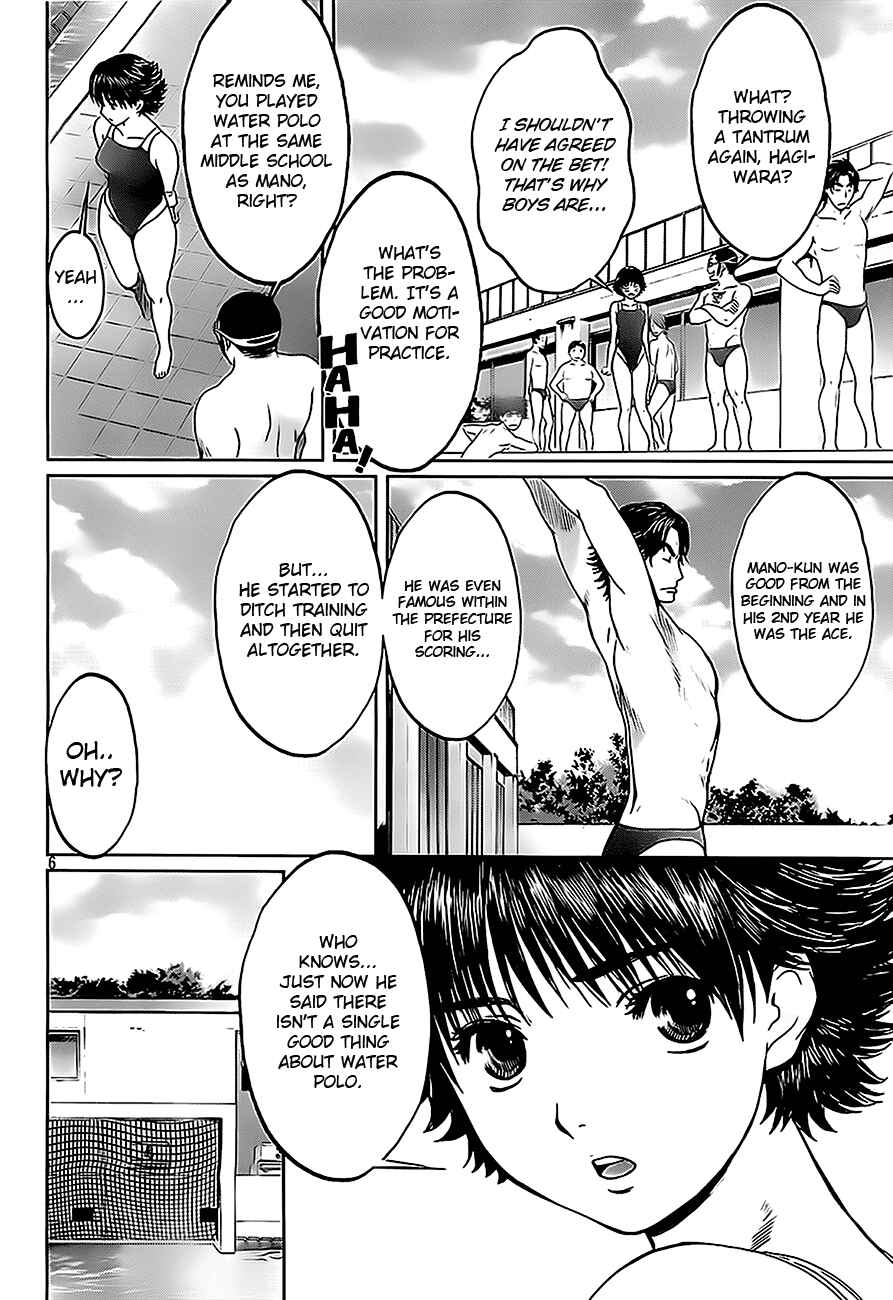 Page 7 Chapter 6 Hantsu x Trash