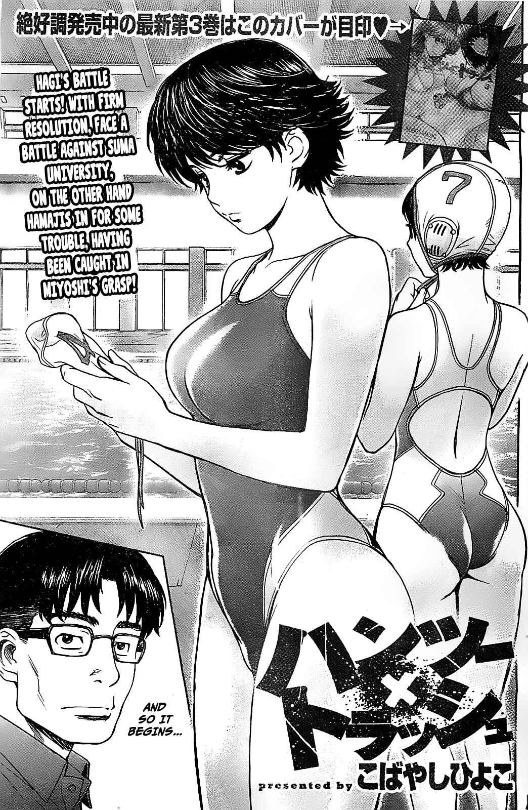 Page 3 Chapter 38 Hantsu x Trash