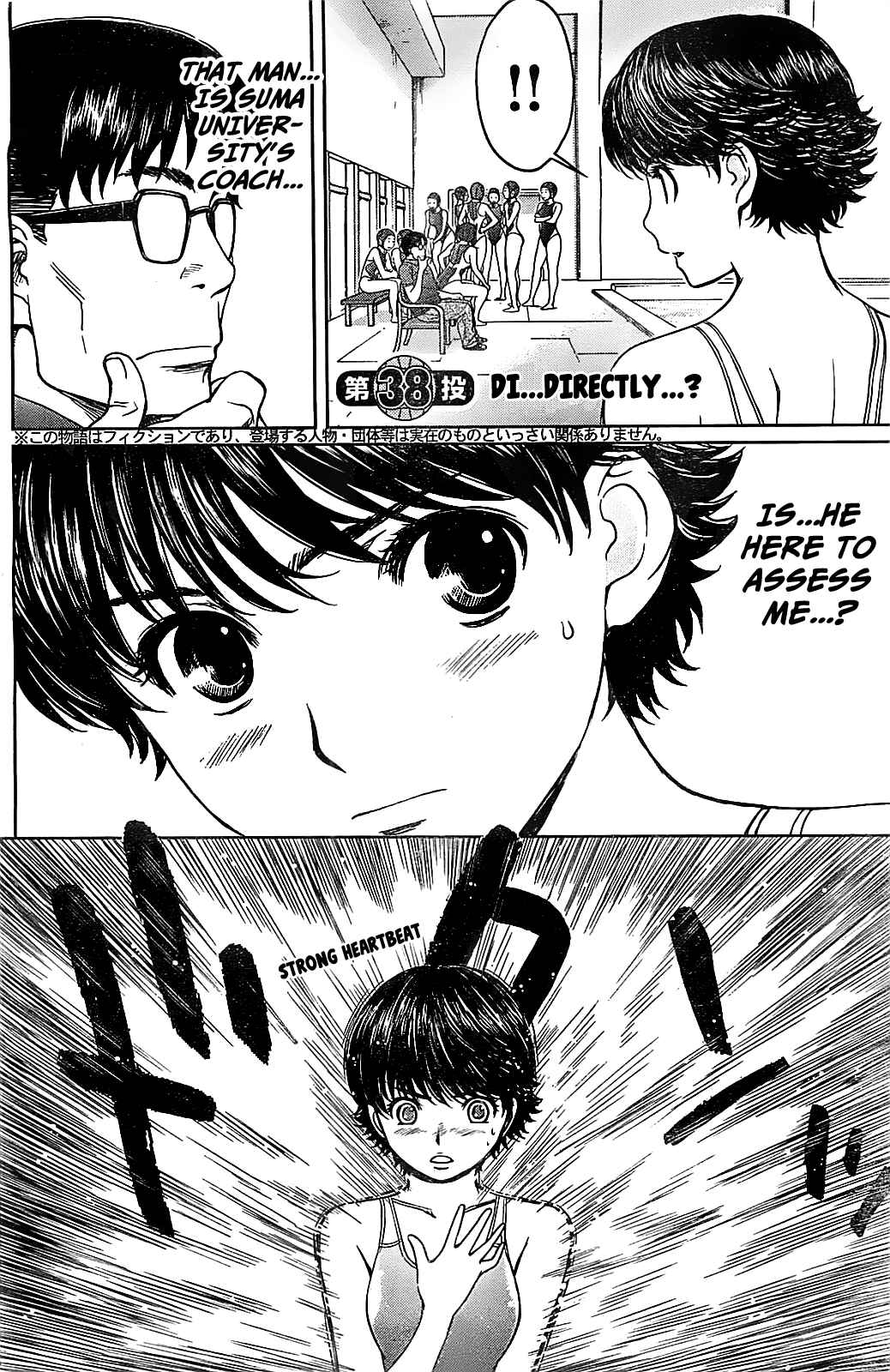 Page 4 Chapter 38 Hantsu x Trash