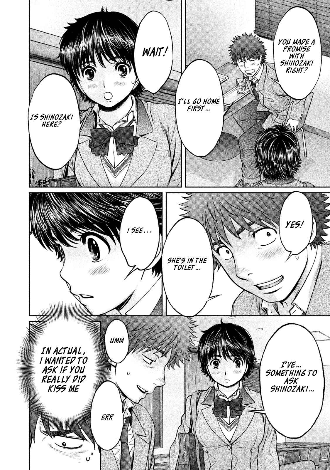 Page 3 Chapter 156 Hantsu x Trash