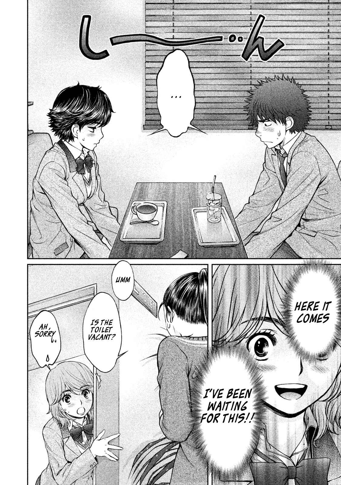 Page 5 Chapter 156 Hantsu x Trash