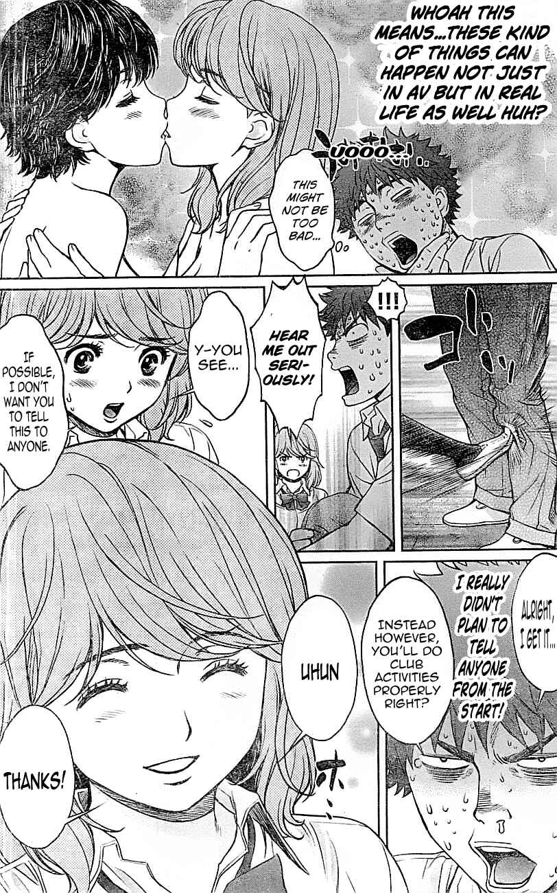 Page 11 Chapter 26 Hantsu x Trash