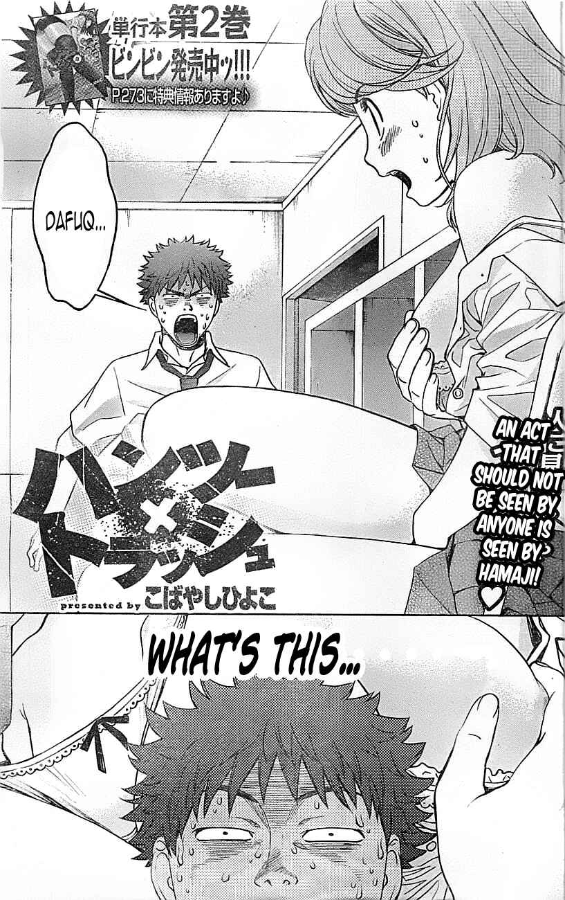 Page 2 Chapter 26 Hantsu x Trash