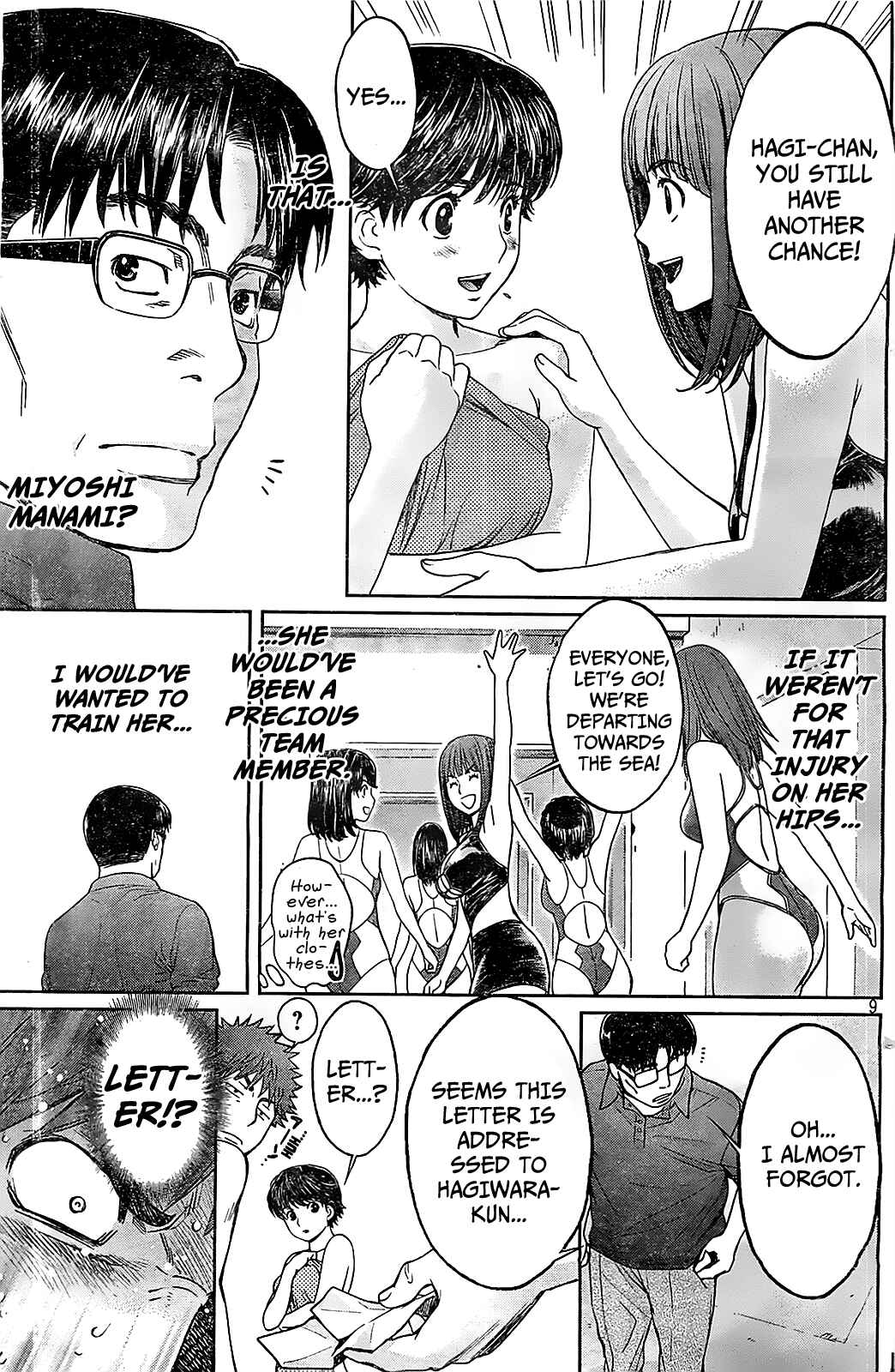 Page 11 Chapter 41 Hantsu x Trash