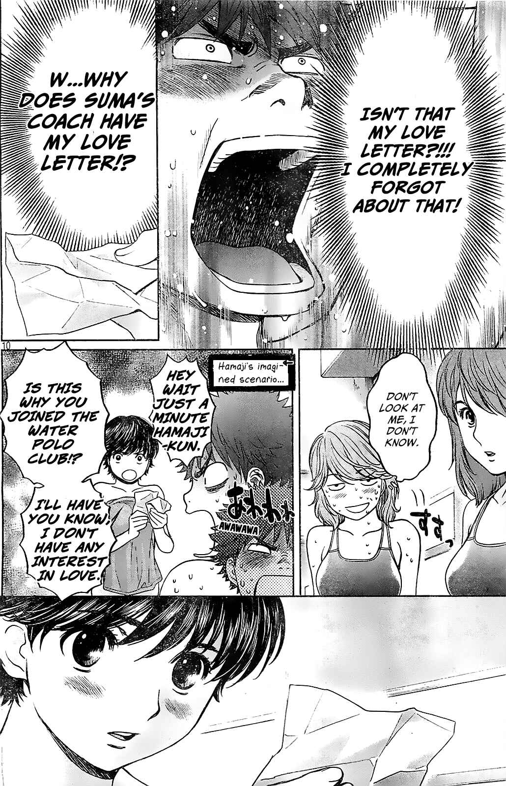 Page 12 Chapter 41 Hantsu x Trash