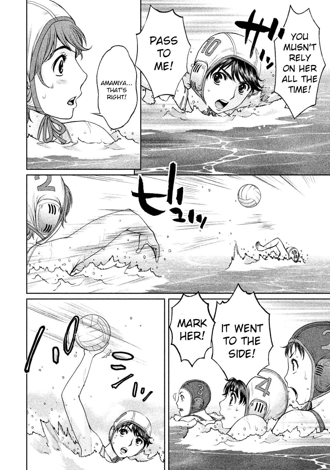 Page 12 Chapter 184 Hantsu x Trash