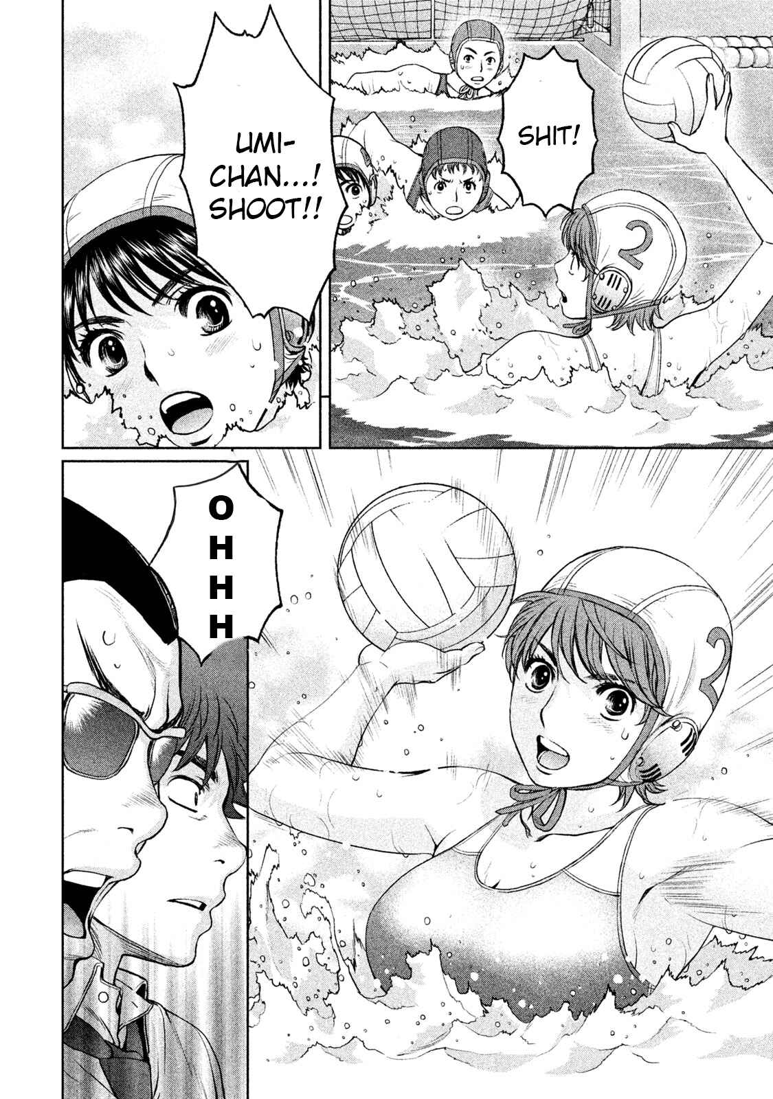 Page 14 Chapter 184 Hantsu x Trash