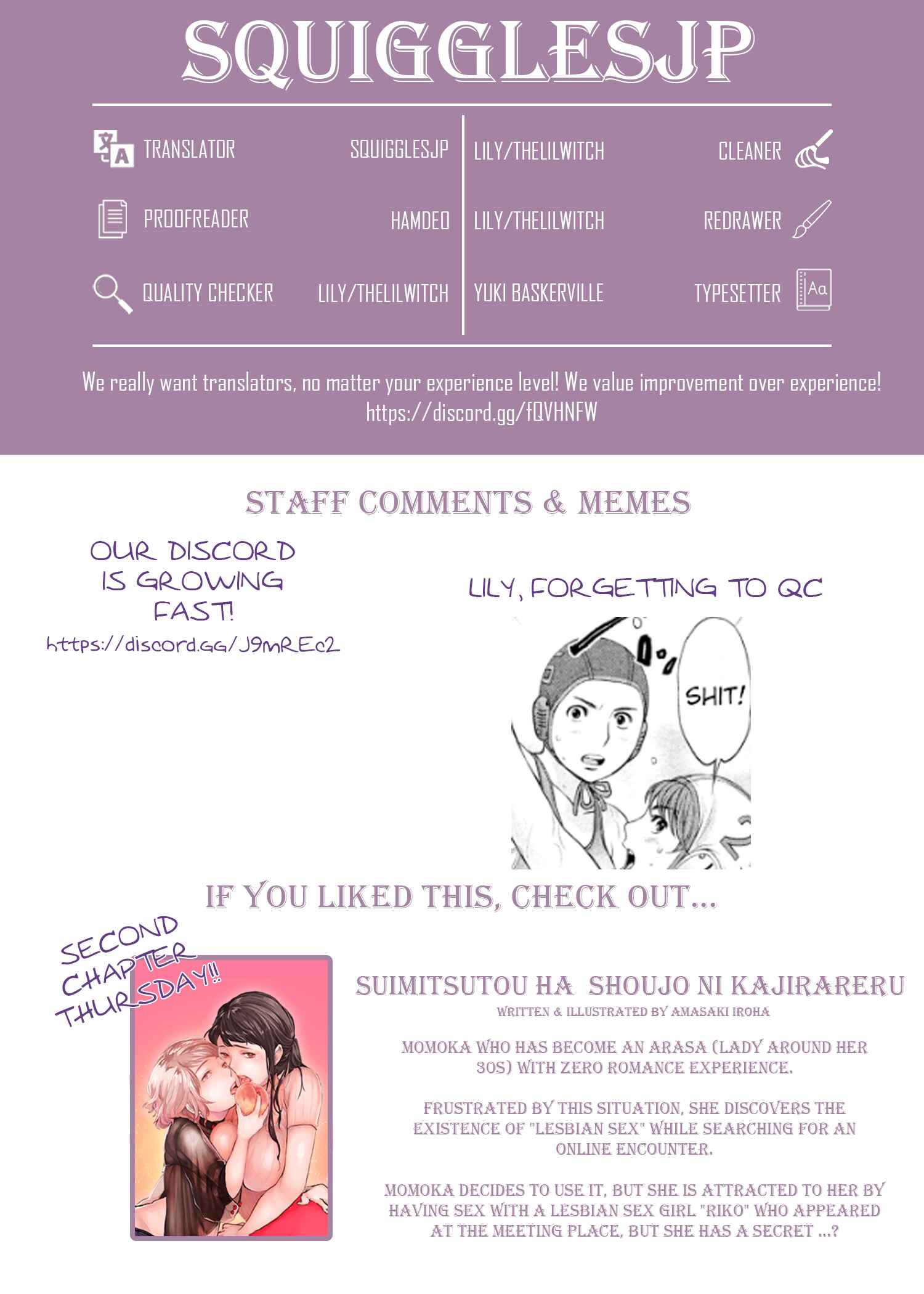 Page 17 Chapter 184 Hantsu x Trash