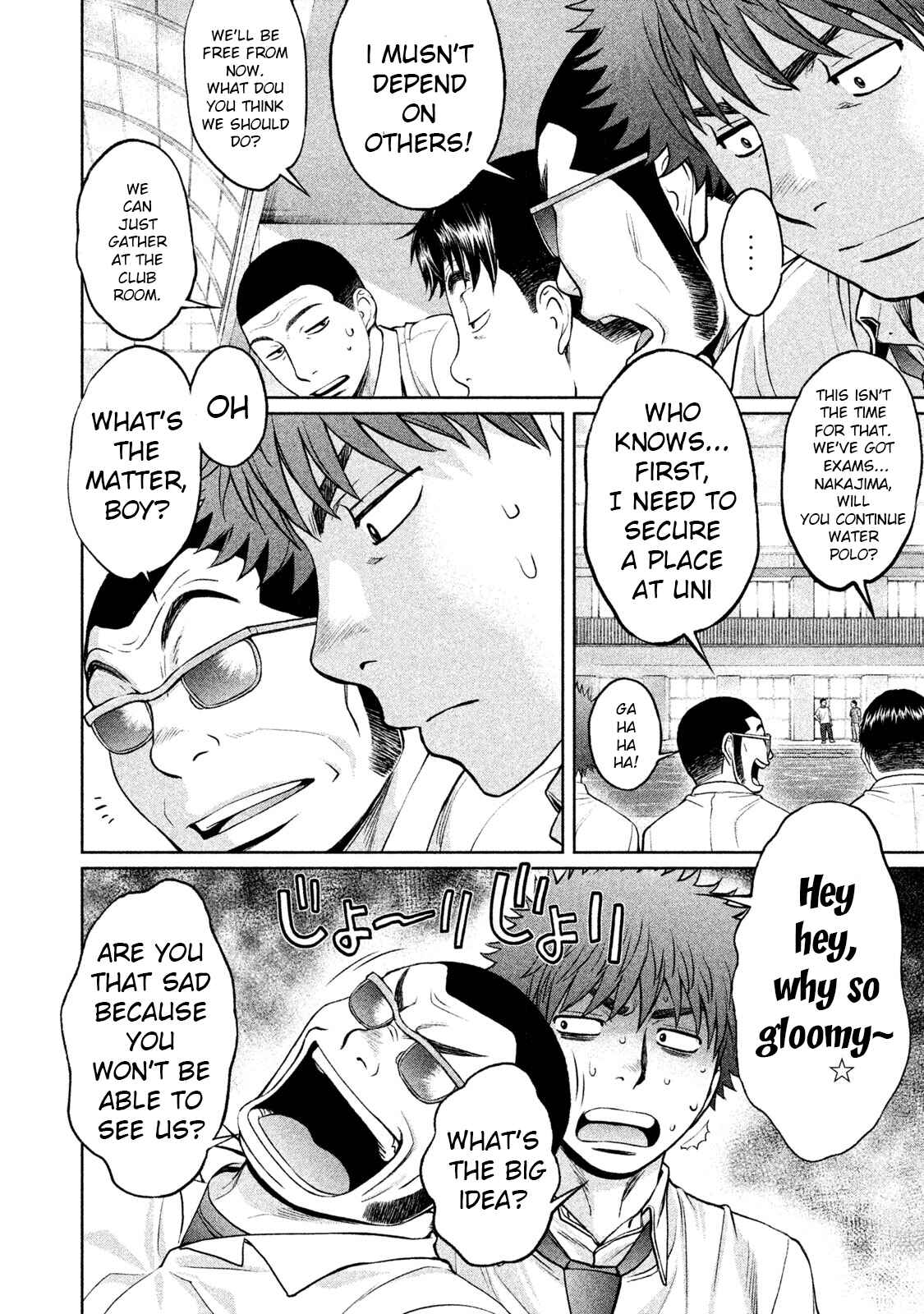Page 2 Chapter 184 Hantsu x Trash