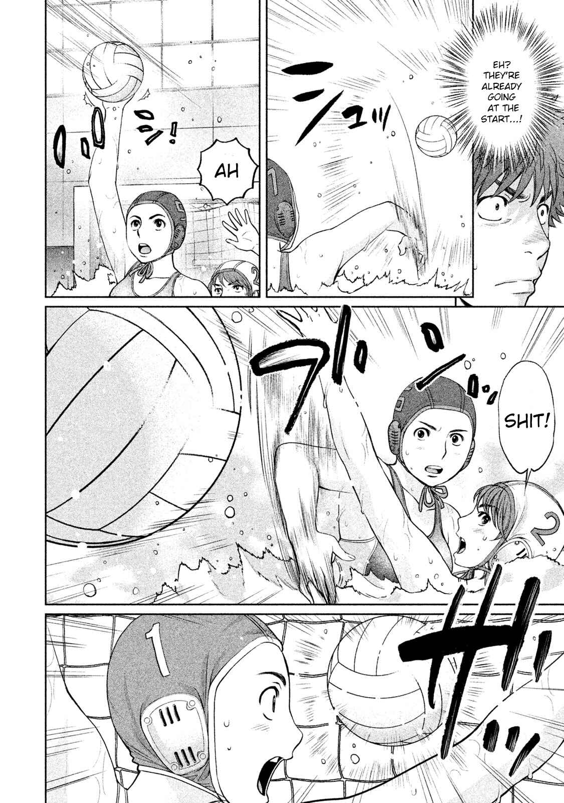 Page 8 Chapter 184 Hantsu x Trash