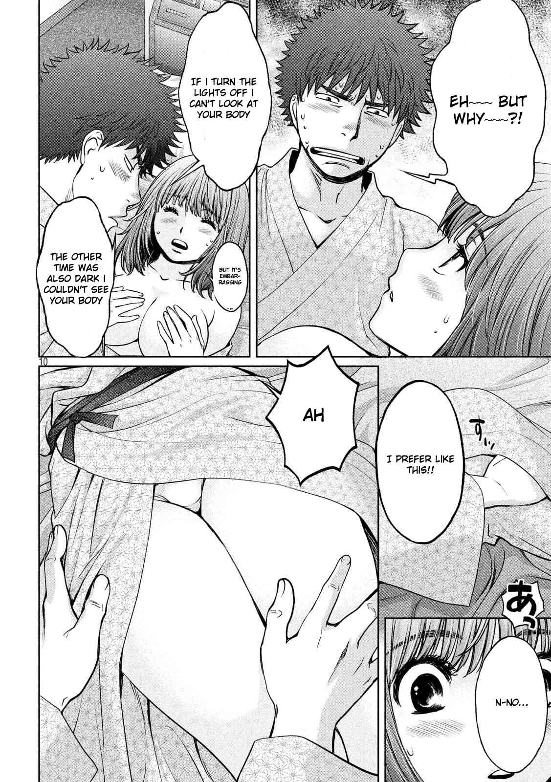 Page 11 Chapter 130 Hantsu x Trash