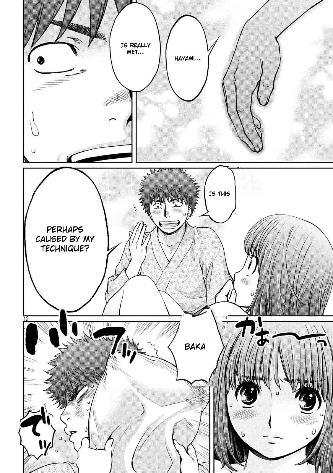Page 13 Chapter 130 Hantsu x Trash