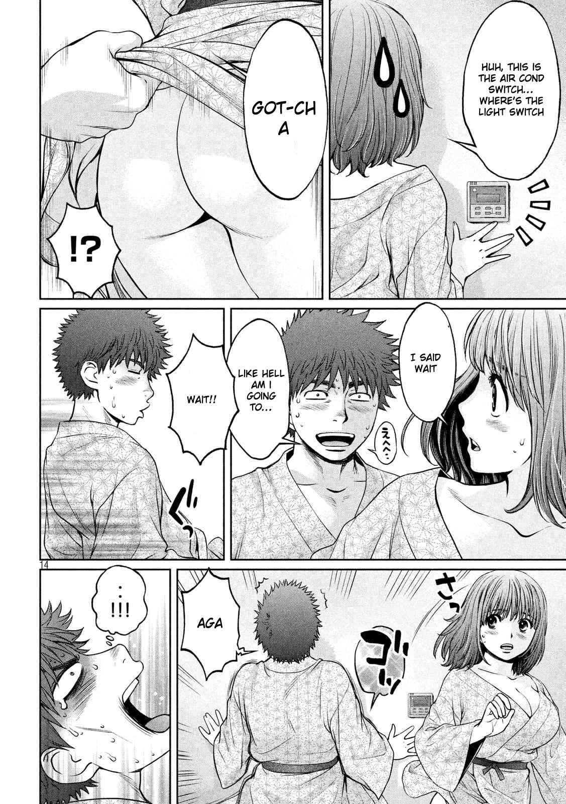 Page 15 Chapter 130 Hantsu x Trash
