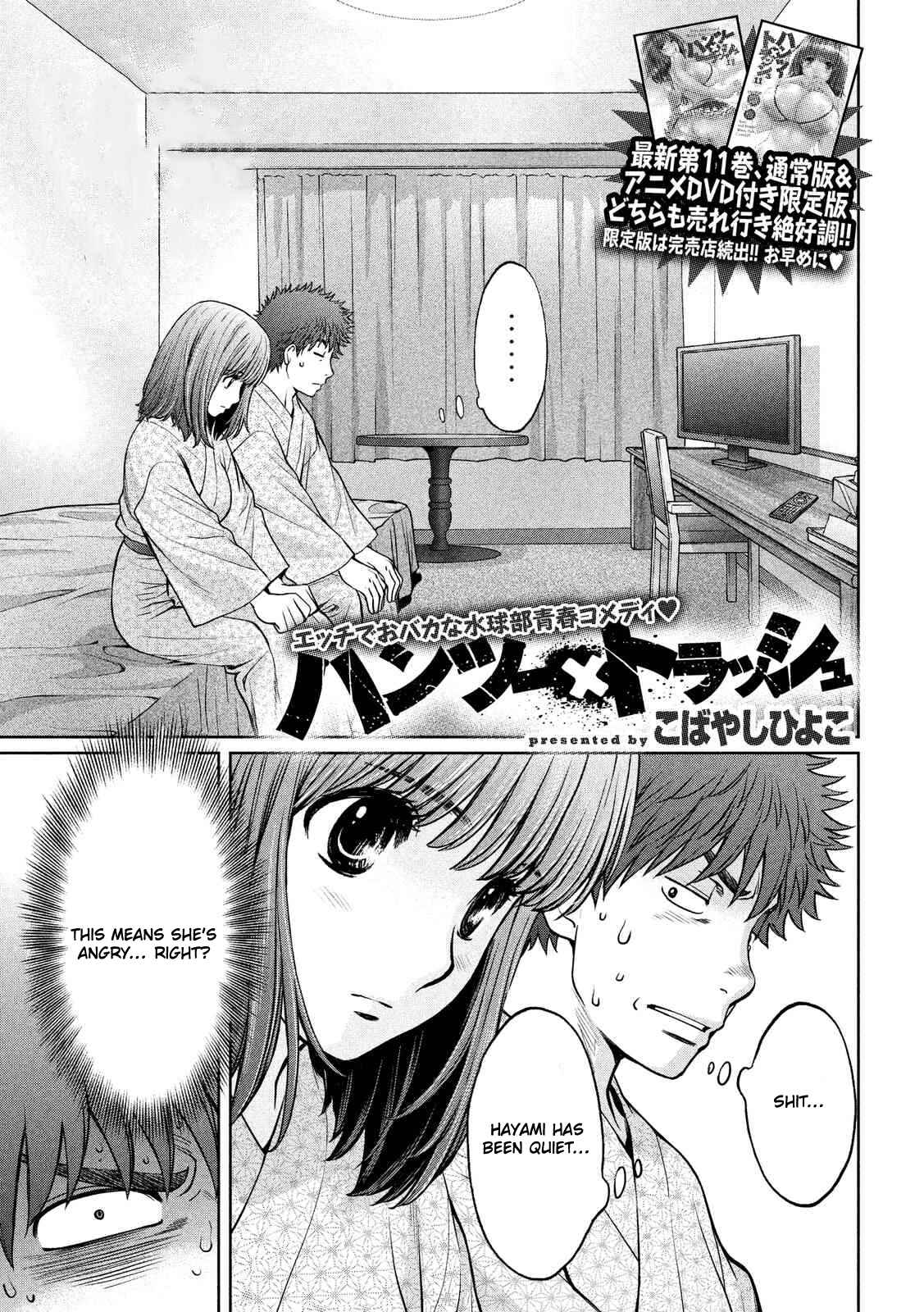 Page 2 Chapter 130 Hantsu x Trash