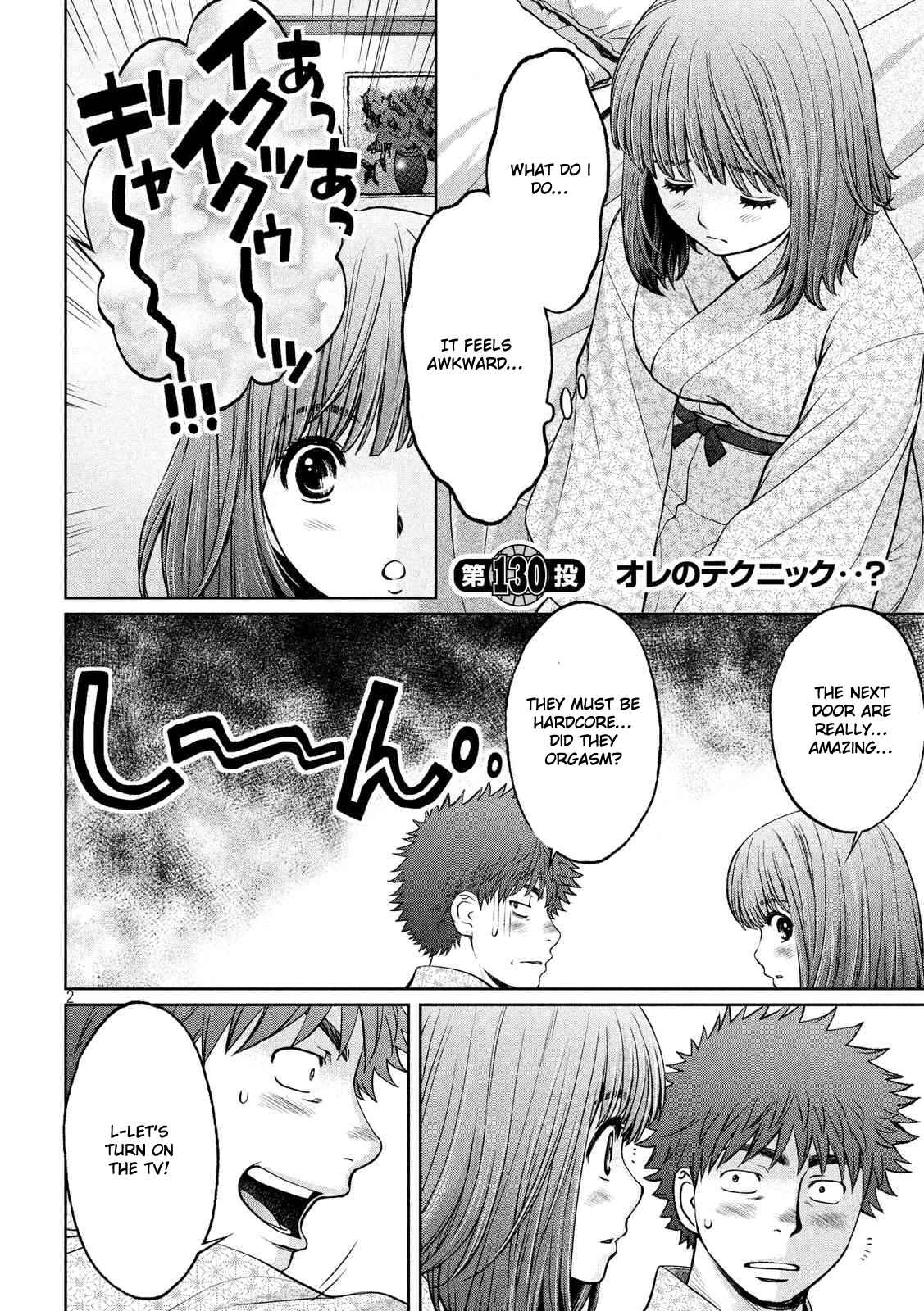 Page 3 Chapter 130 Hantsu x Trash