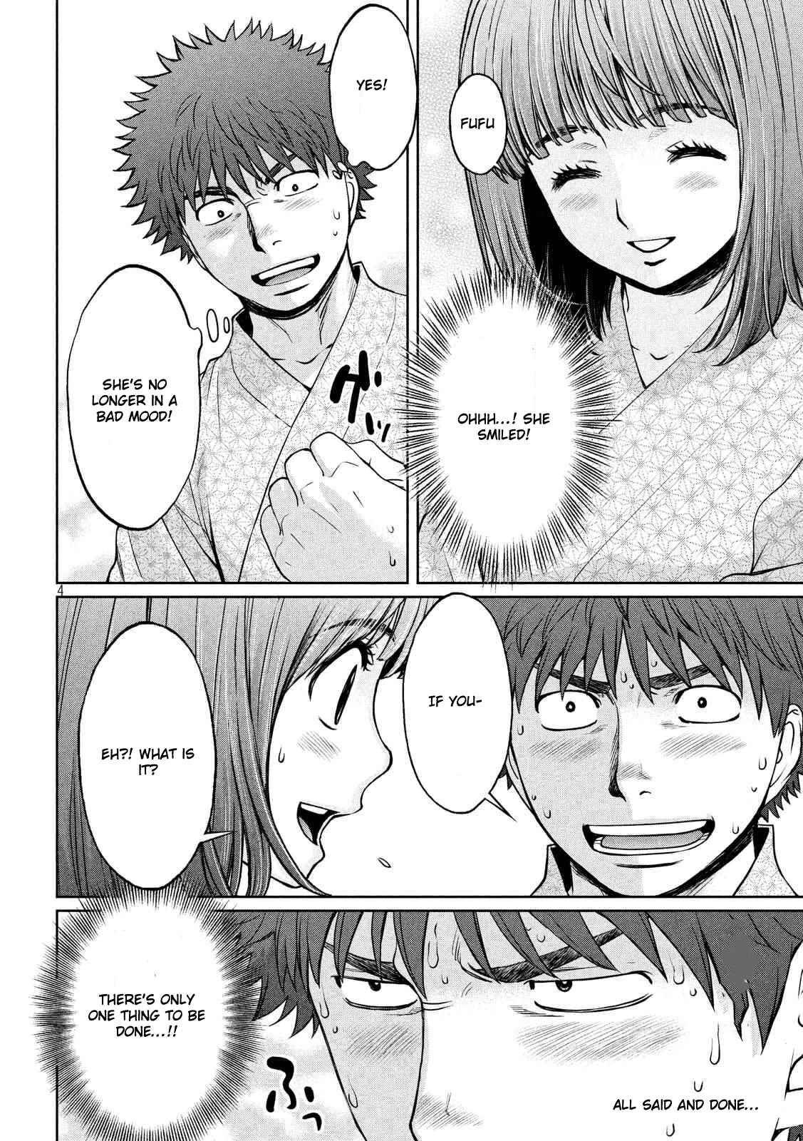 Page 5 Chapter 130 Hantsu x Trash