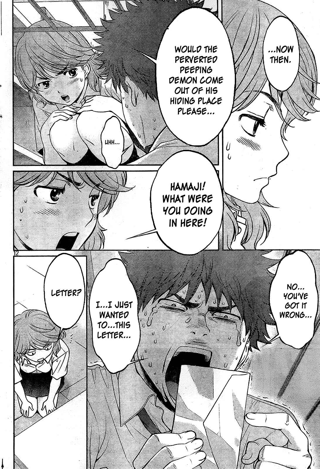 Page 13 Chapter 31 Hantsu x Trash