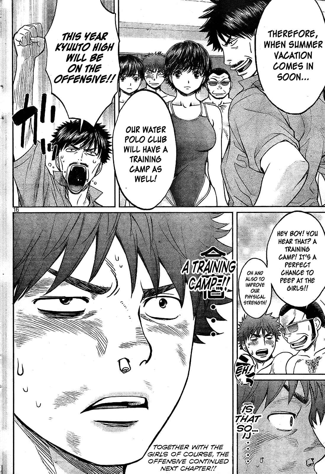 Page 17 Chapter 31 Hantsu x Trash