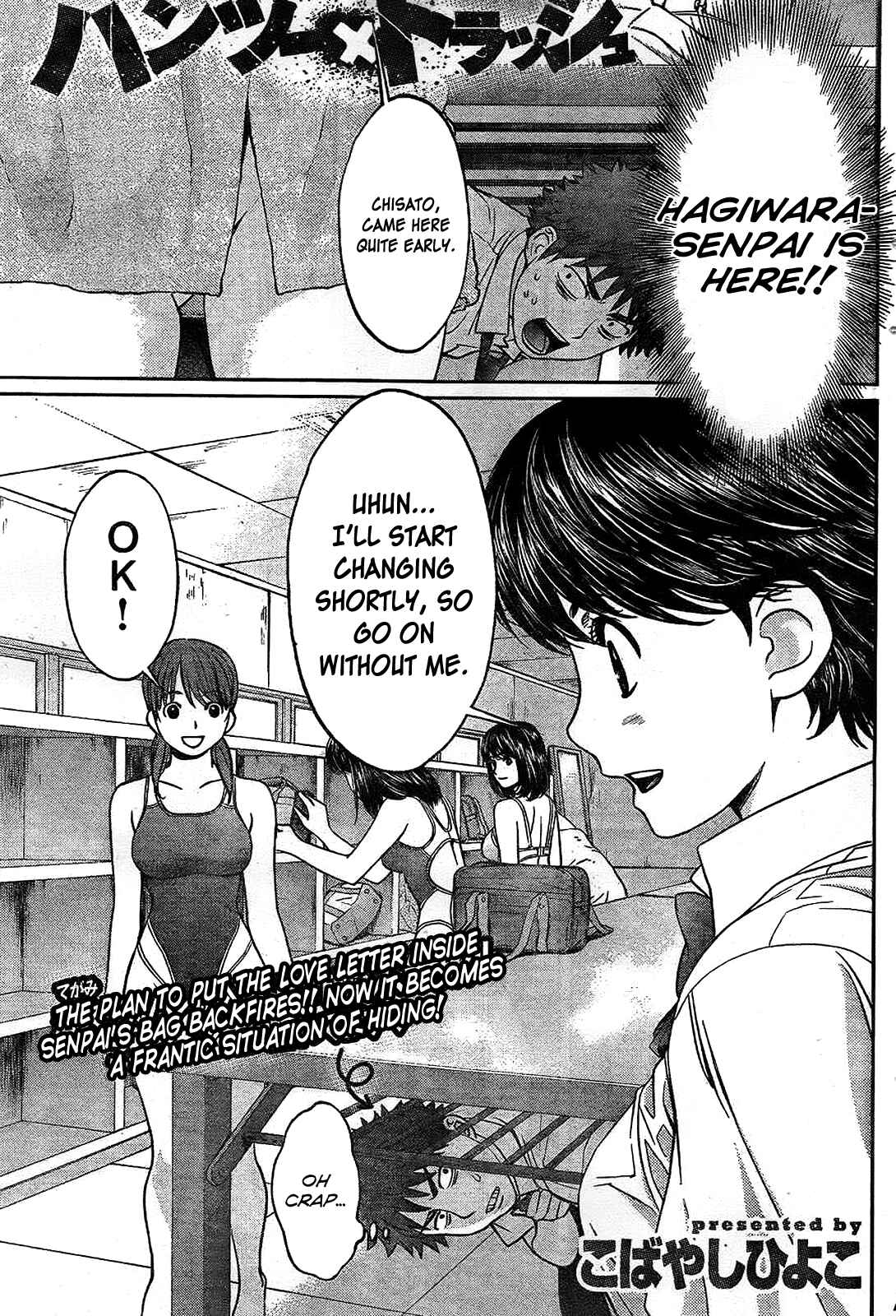 Page 2 Chapter 31 Hantsu x Trash