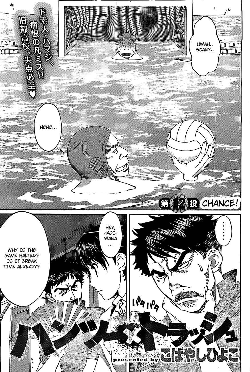Page 2 Chapter 12 Hantsu x Trash