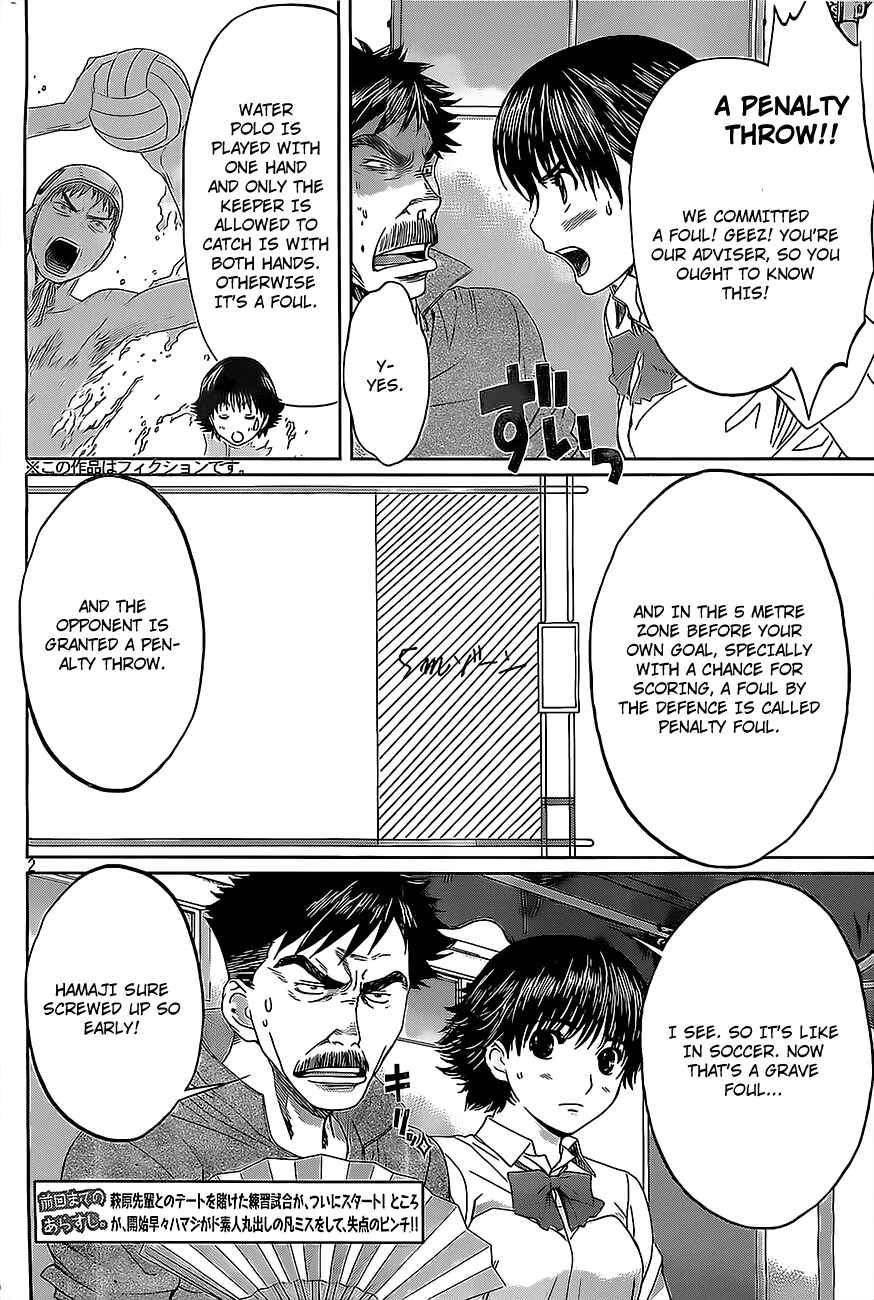 Page 3 Chapter 12 Hantsu x Trash