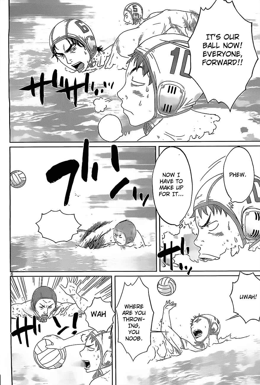 Page 7 Chapter 12 Hantsu x Trash