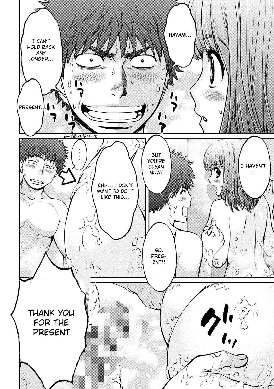 Page 13 Chapter 129 Hantsu x Trash