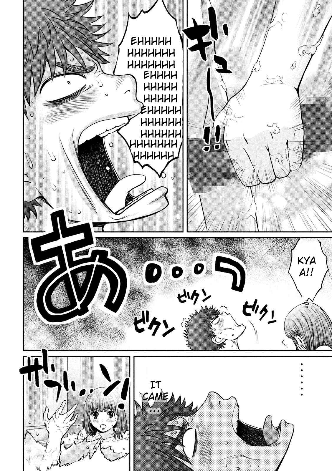Page 15 Chapter 129 Hantsu x Trash