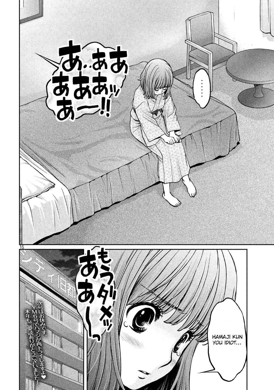 Page 17 Chapter 129 Hantsu x Trash