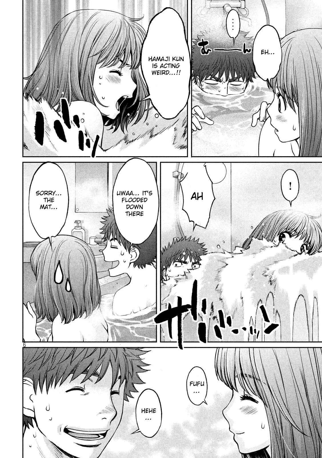 Page 7 Chapter 129 Hantsu x Trash