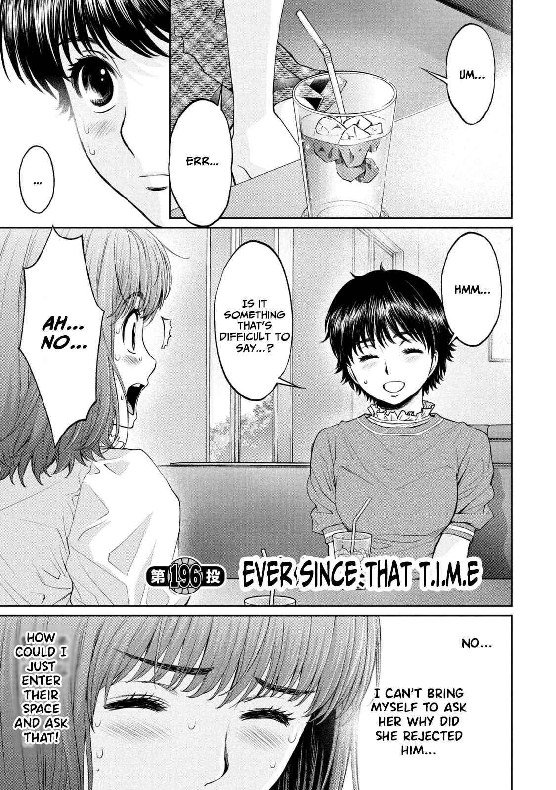 Page 1 Chapter 196 Hantsu x Trash