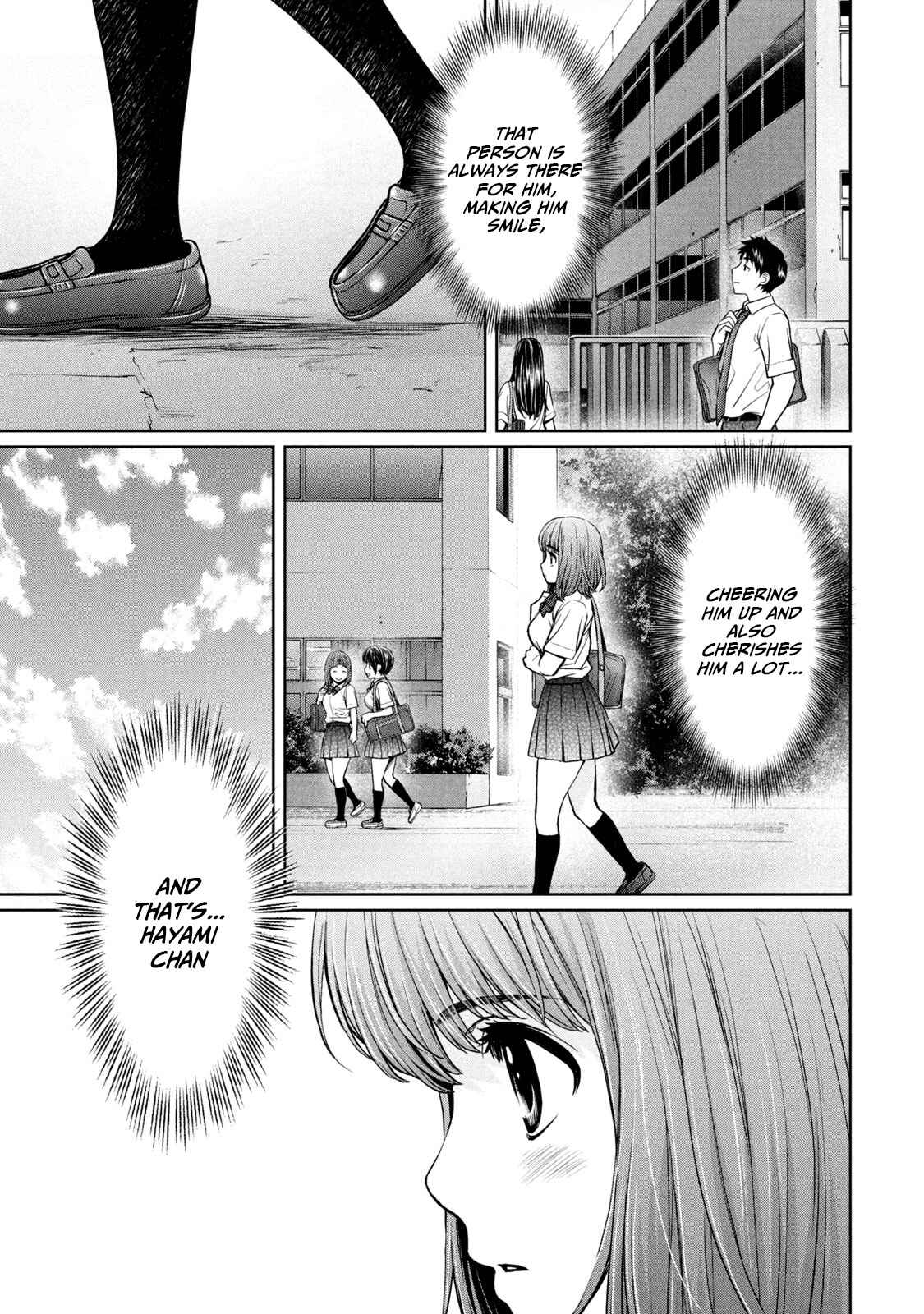 Page 11 Chapter 196 Hantsu x Trash