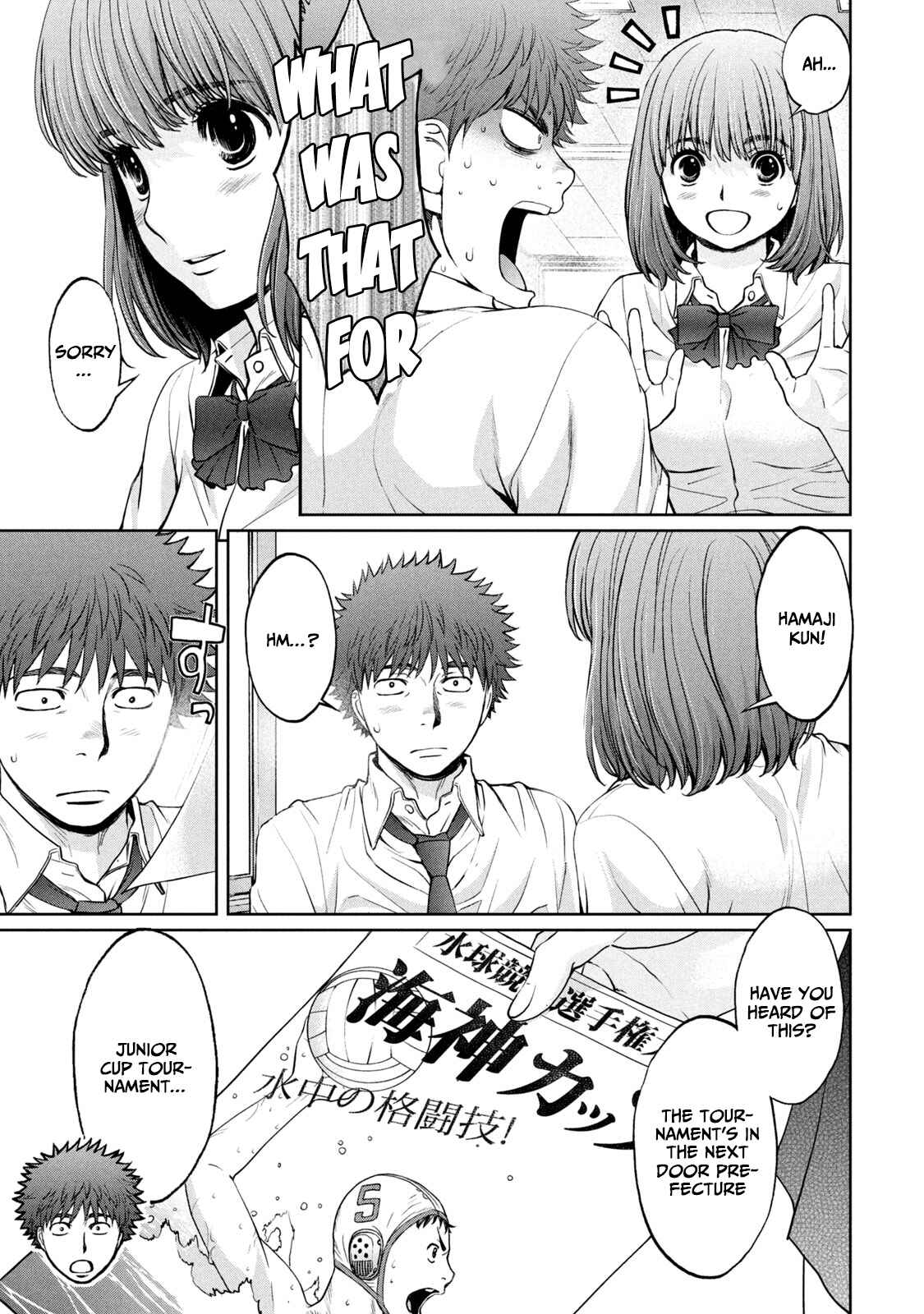 Page 13 Chapter 196 Hantsu x Trash