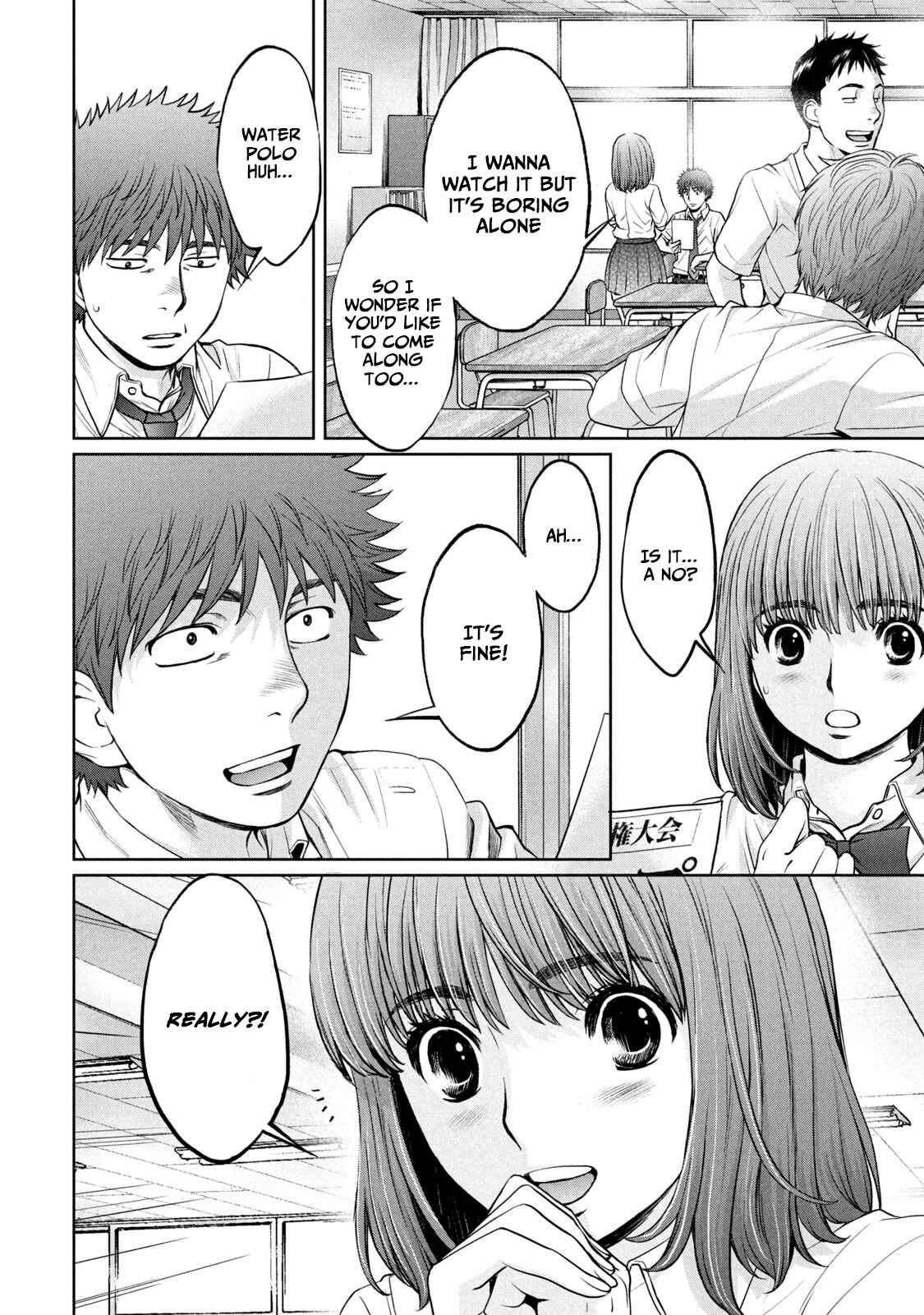 Page 14 Chapter 196 Hantsu x Trash