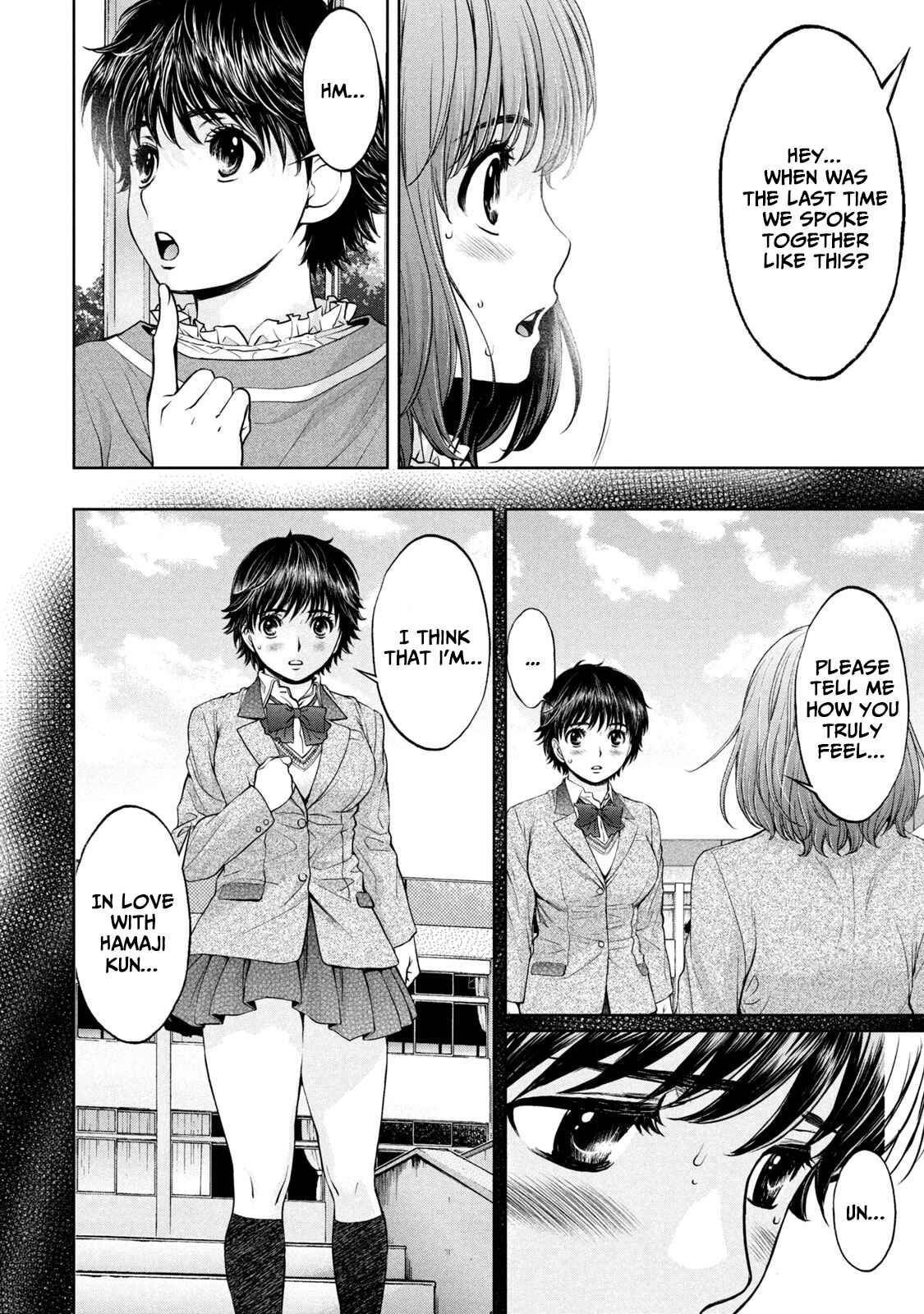 Page 2 Chapter 196 Hantsu x Trash