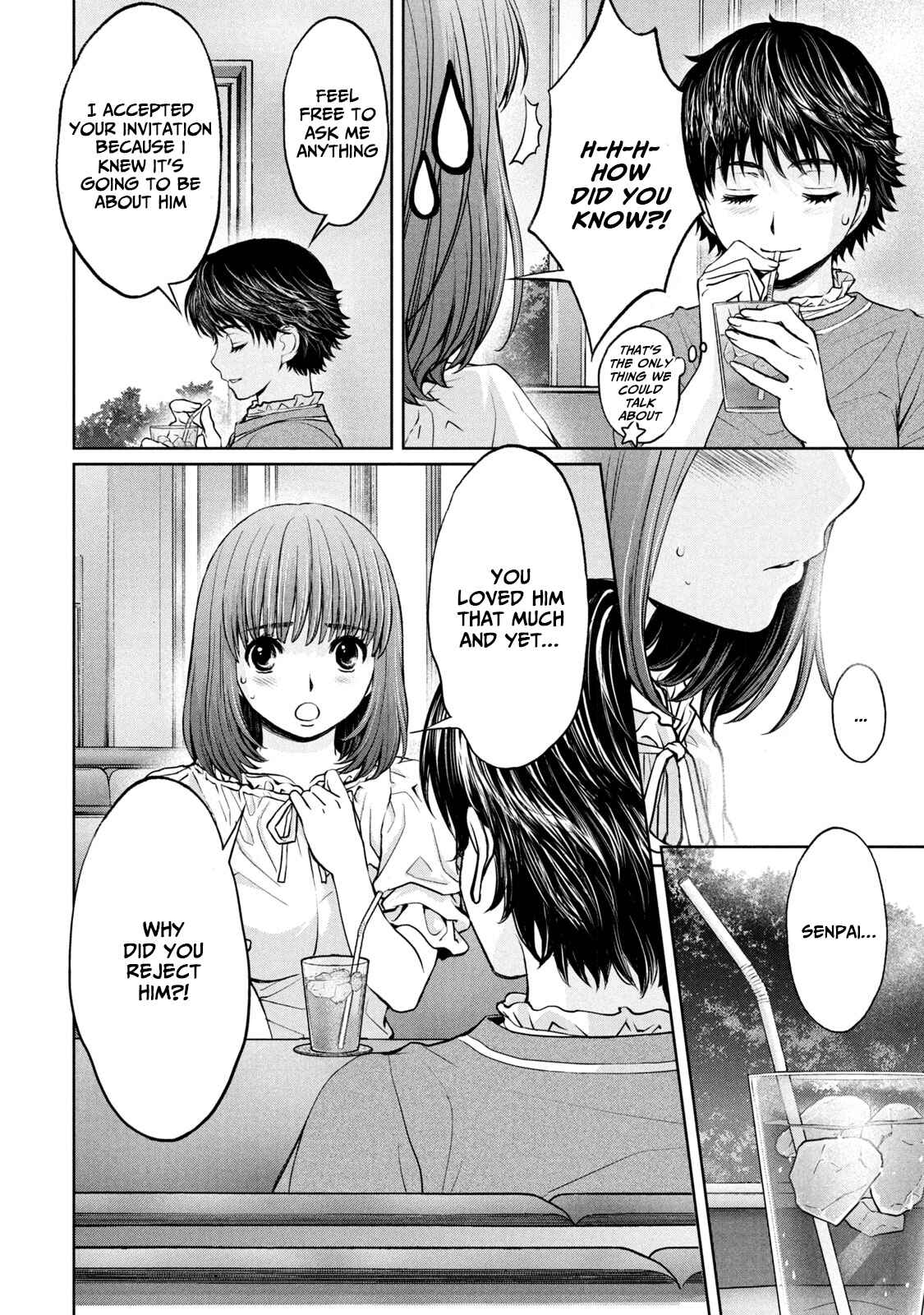 Page 4 Chapter 196 Hantsu x Trash