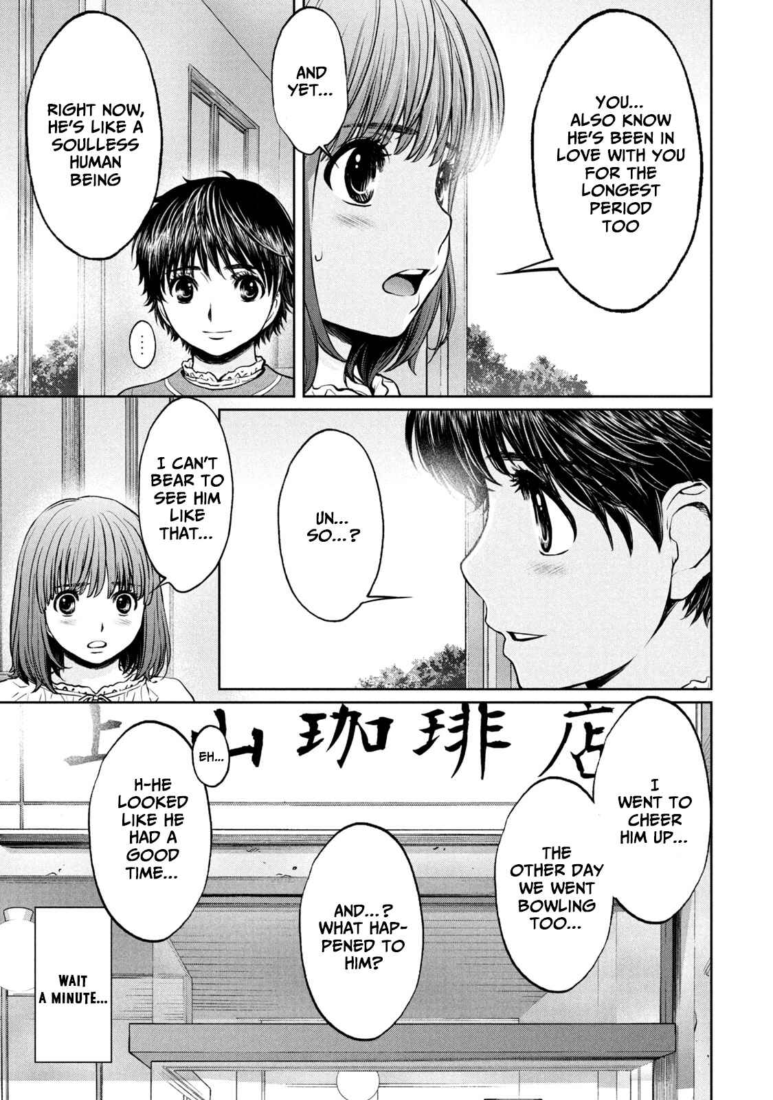 Page 5 Chapter 196 Hantsu x Trash