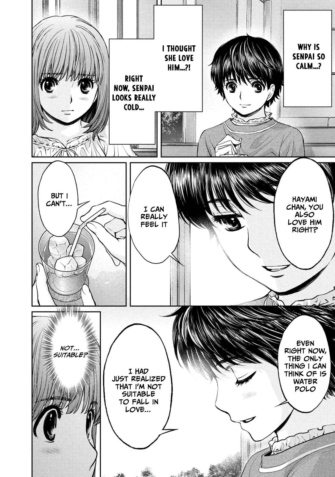 Page 6 Chapter 196 Hantsu x Trash