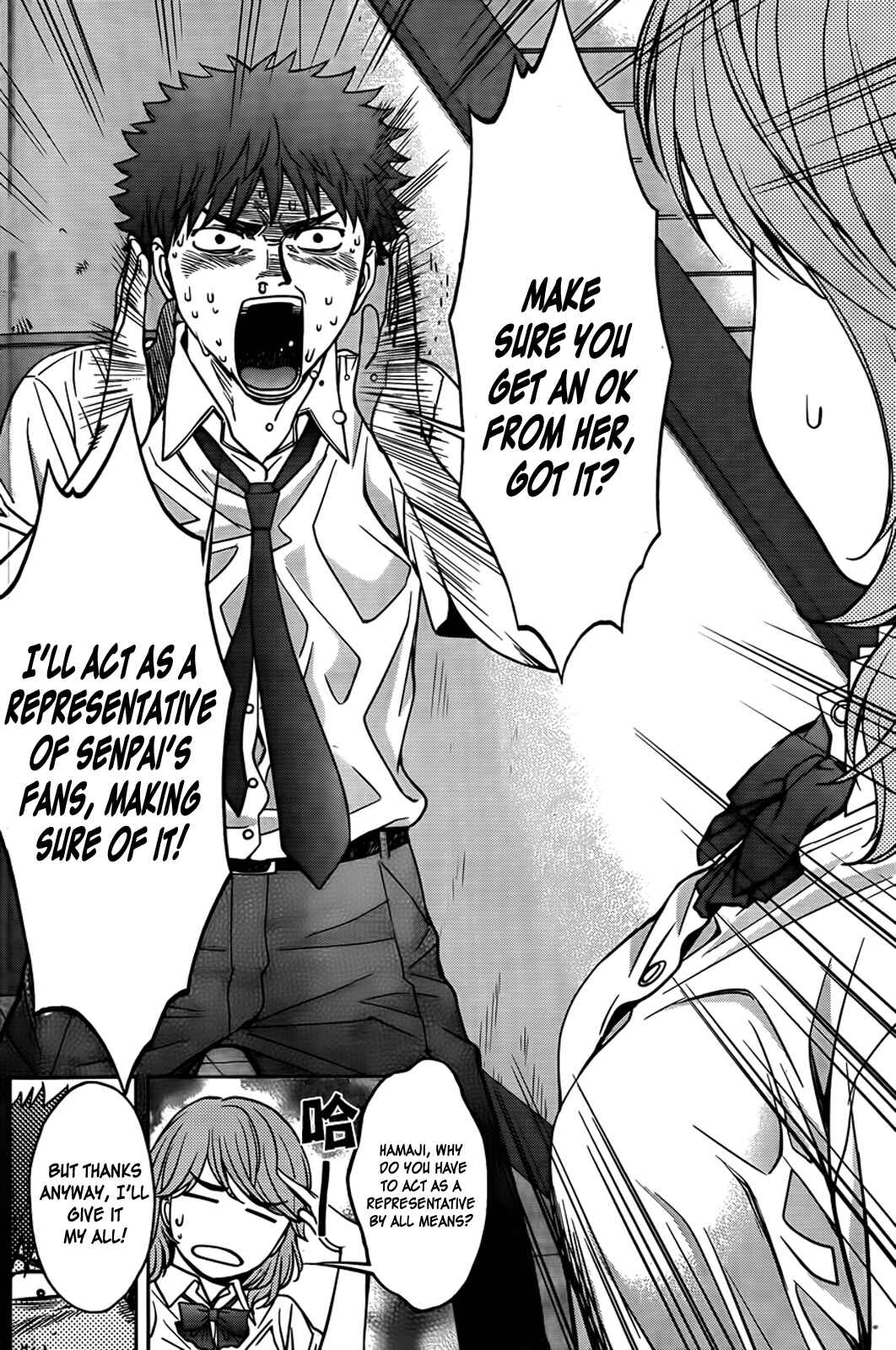 Page 13 Chapter 29 Hantsu x Trash