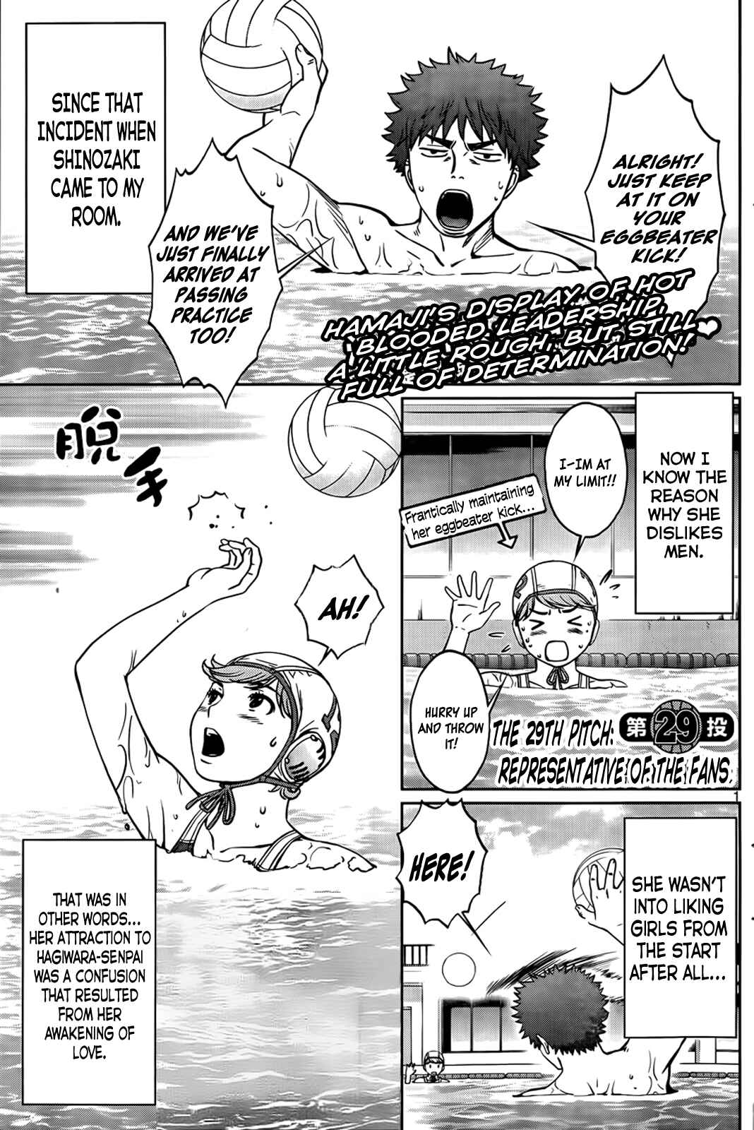 Page 2 Chapter 29 Hantsu x Trash