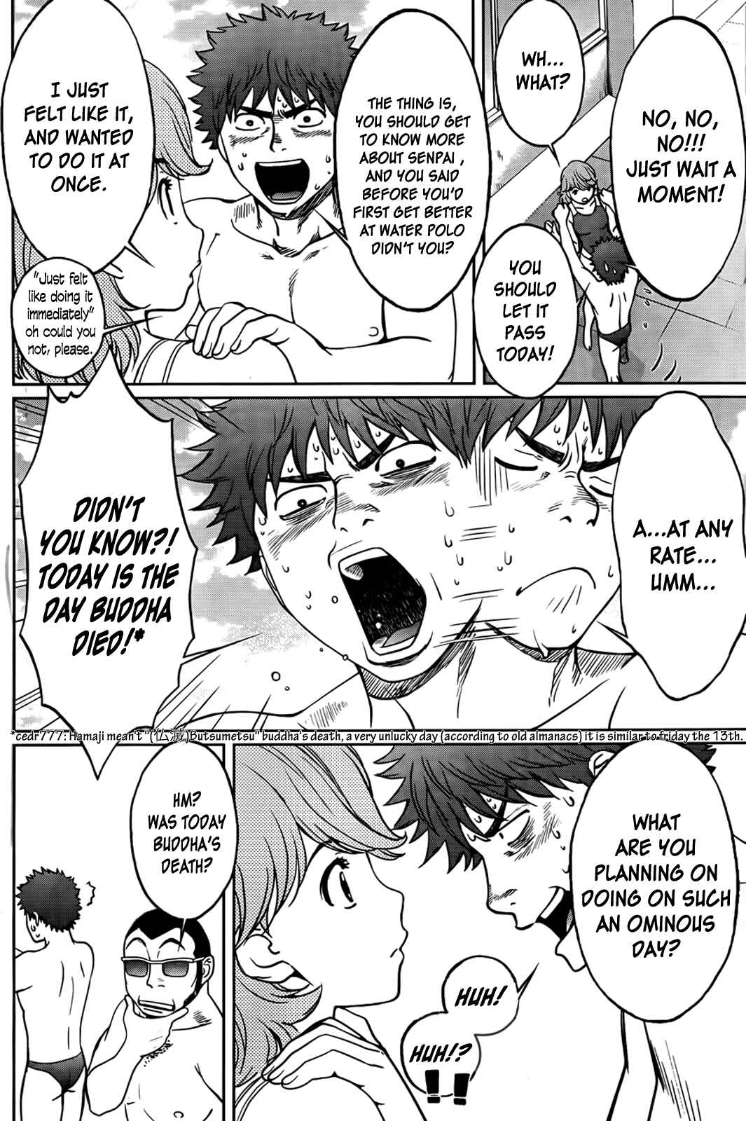 Page 5 Chapter 29 Hantsu x Trash