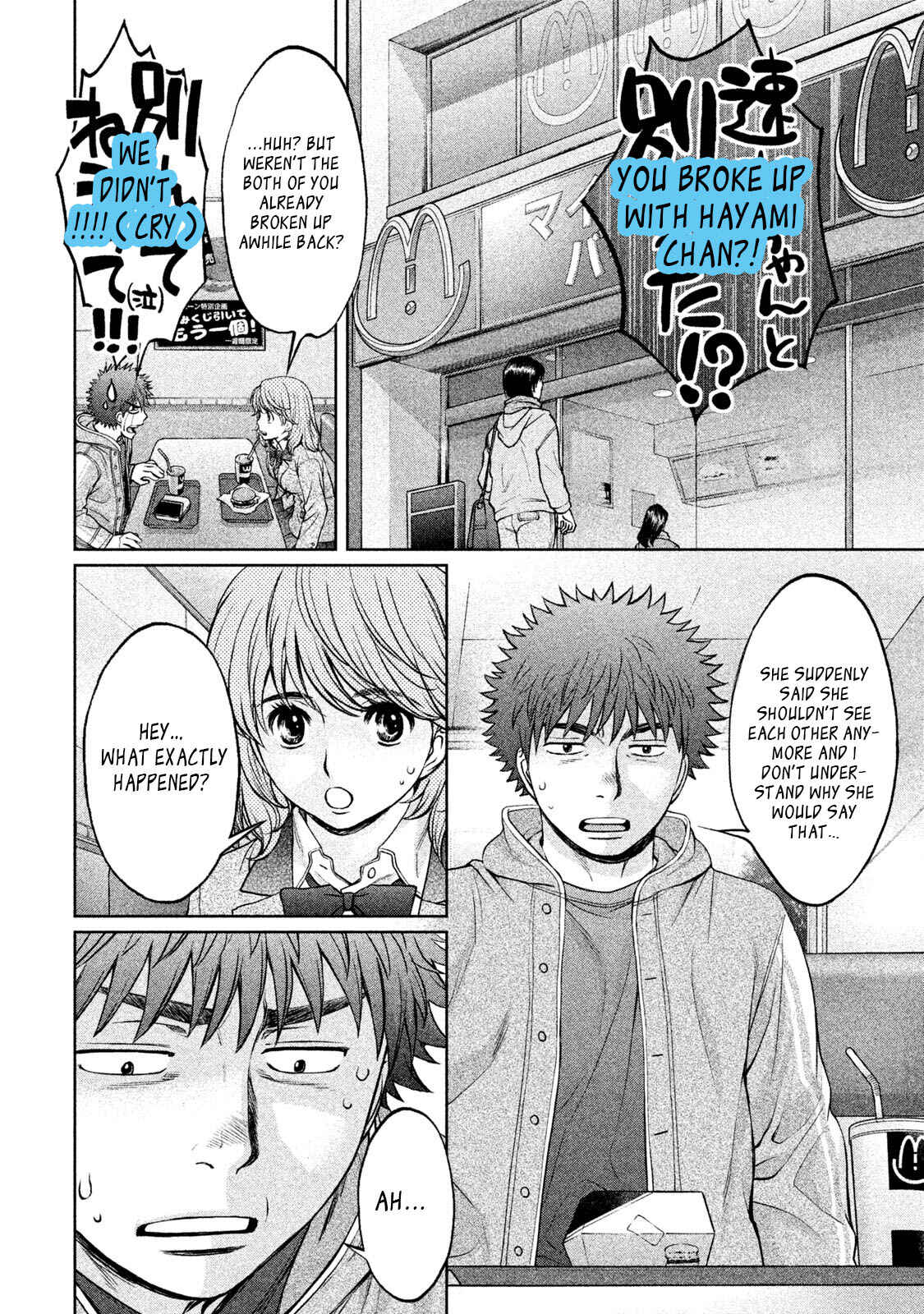 Page 13 Chapter 161 Hantsu x Trash