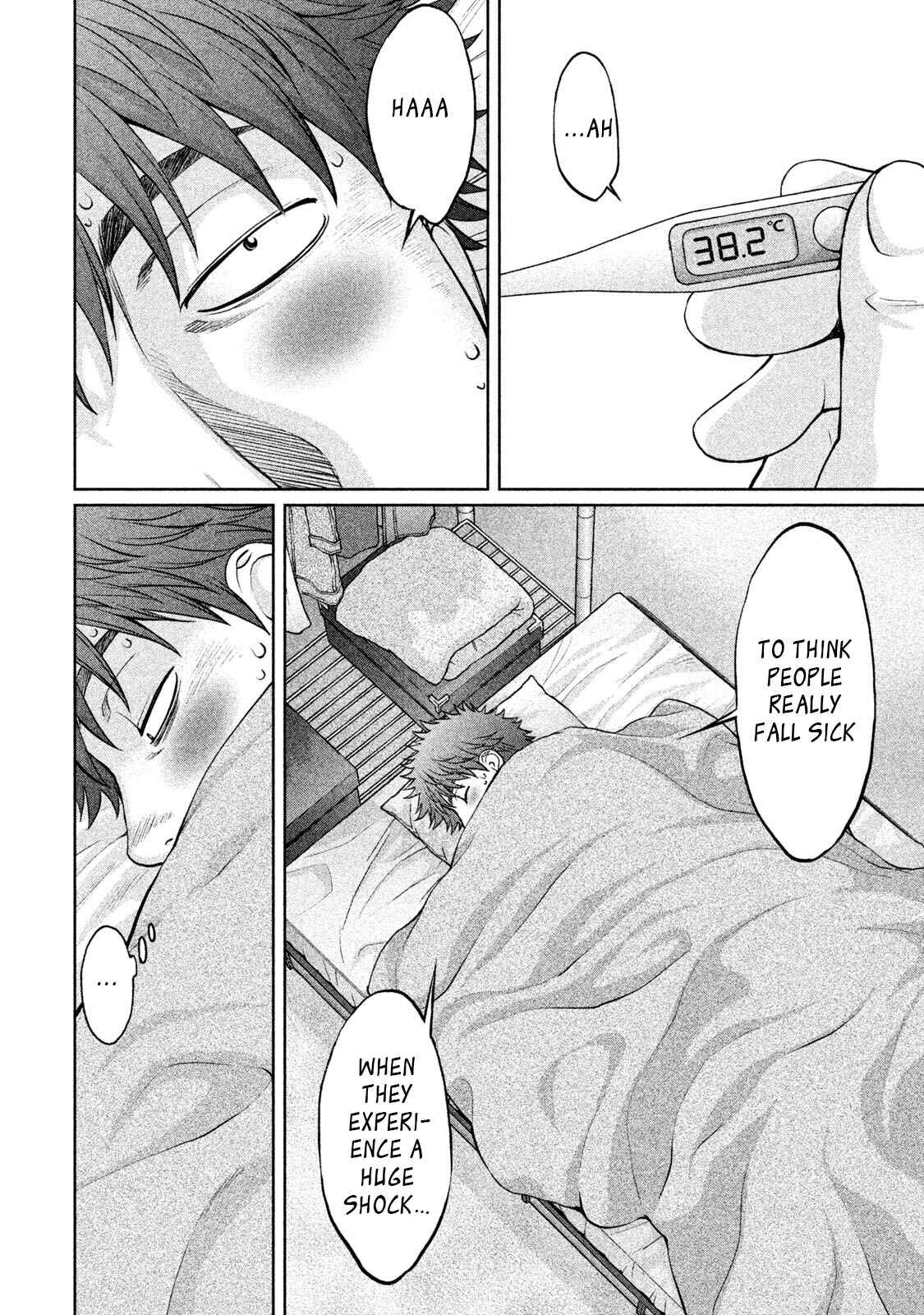 Page 3 Chapter 161 Hantsu x Trash