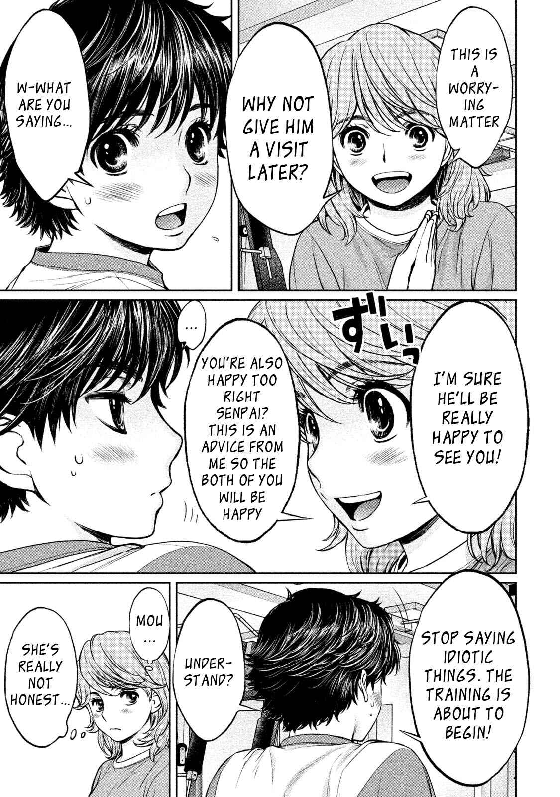 Page 6 Chapter 161 Hantsu x Trash