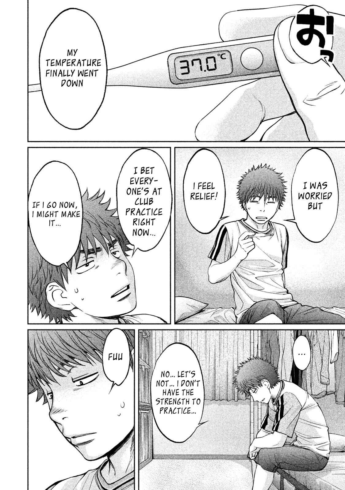 Page 7 Chapter 161 Hantsu x Trash