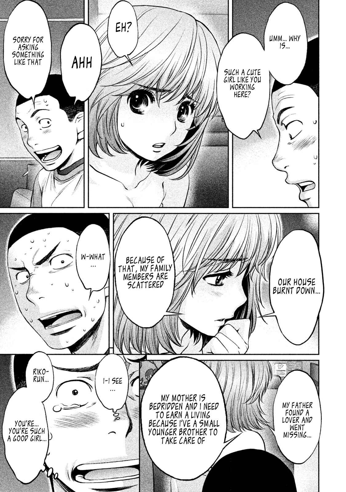 Page 10 Chapter 163 Hantsu x Trash