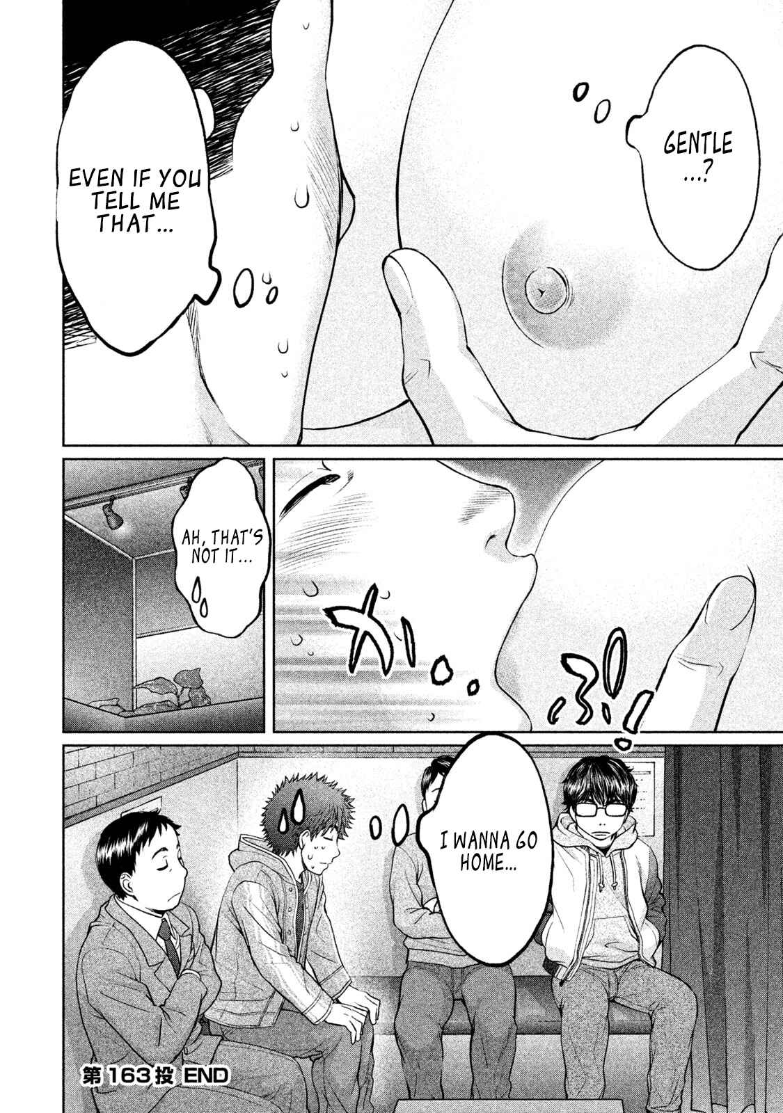 Page 17 Chapter 163 Hantsu x Trash